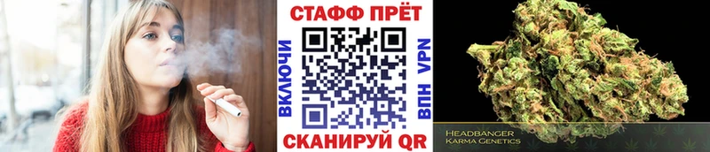 Купить наркотики Морозовск Конопля  А ПВП  АМФЕТАМИН  Кокаин  МЕФ 