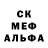 Печенье с ТГК конопля Sheri French