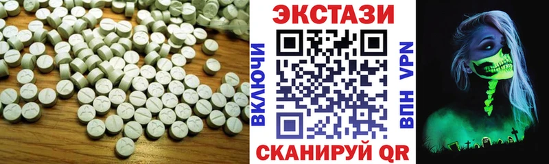 Ecstasy Cube  Морозовск 