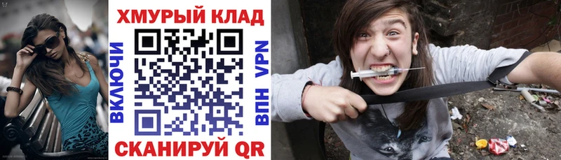 ГЕРОИН белый  Морозовск 
