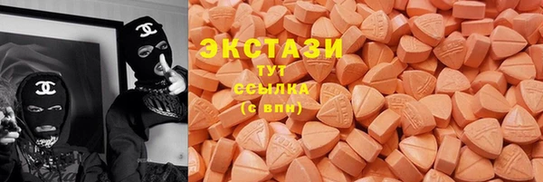 эйфоретик Баксан