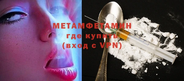 эйфоретик Баксан
