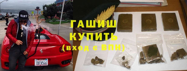 эйфоретик Баксан