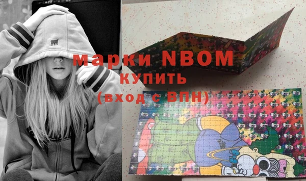 таблы Балахна