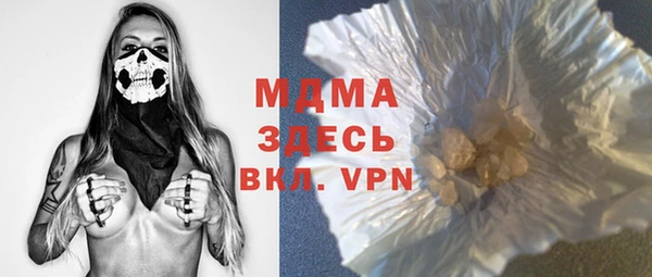 таблы Балахна