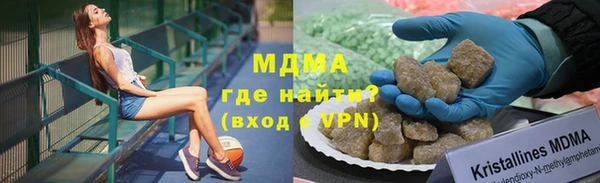 эйфоретик Баксан