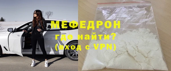 эйфоретик Баксан