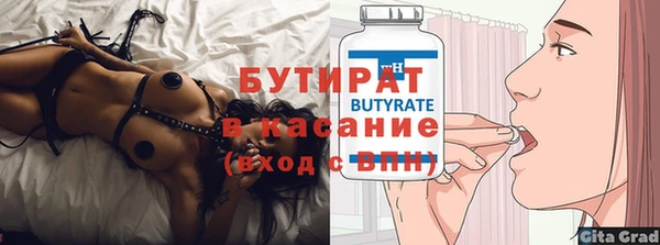 эйфоретик Баксан