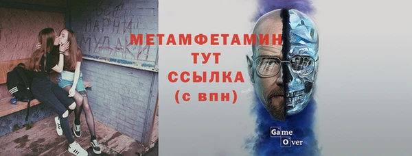 таблы Балахна