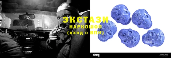 эйфоретик Баксан
