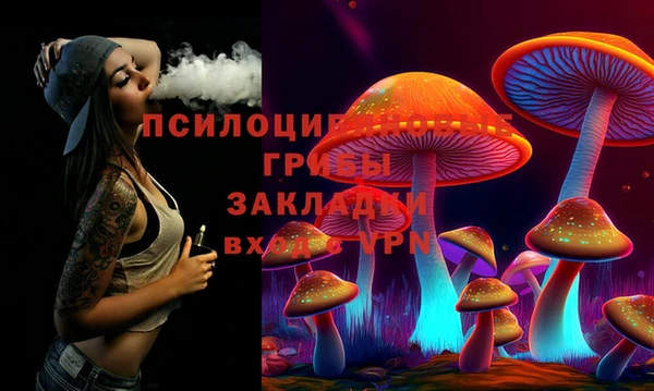 таблы Балахна