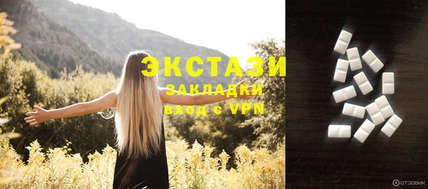 таблы Балахна