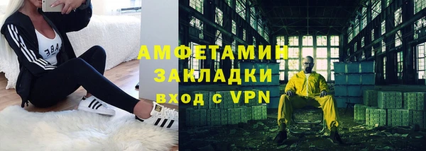 эйфоретик Баксан