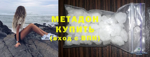 эйфоретик Баксан
