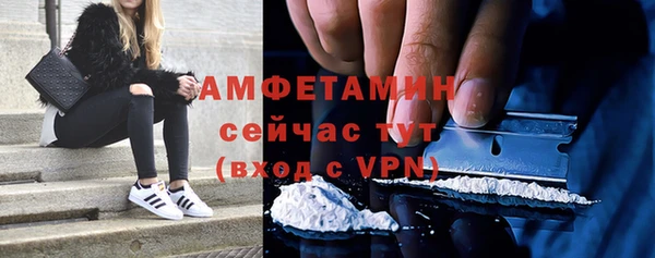 эйфоретик Баксан