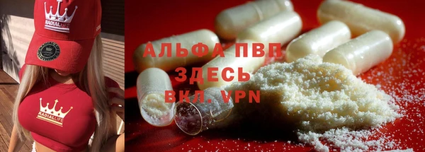 таблы Балахна