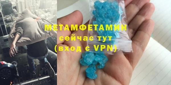 эйфоретик Баксан