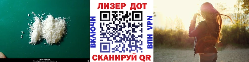 купить   Морозовск  LSD-25 экстази ecstasy 