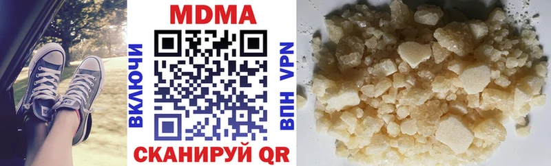 MDMA Molly Морозовск