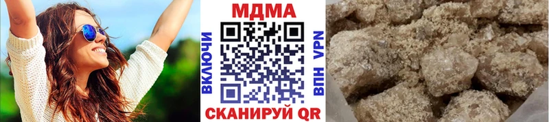 как найти закладки  кракен онион  МДМА VHQ  Морозовск 