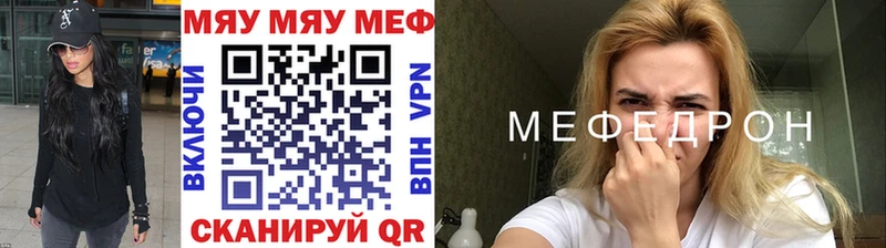 где купить наркоту  гидра   Меф мяу мяу  Морозовск 