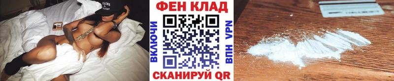 Метамфетамин пудра  гидра tor  Морозовск 