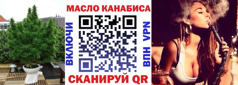 ТГК концентрат  Морозовск 